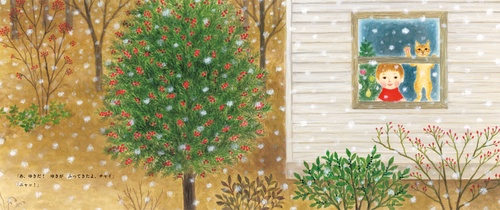 ゆきのお散歩※゜様の専用ページ ゆきのひのさんぽ – 丸善ジュンク堂書店ネットストア