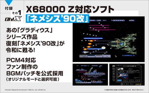 令和版 Oh!X – 丸善ジュンク堂書店ネットストア