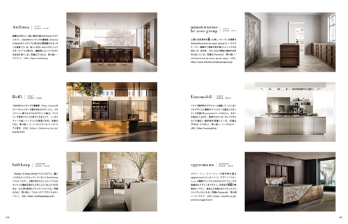Kitchen & Dining Design (2026年01月 別冊・臨時増刊) [雑誌] (2026年