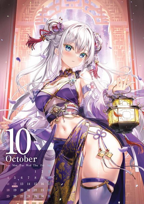 藤真拓哉 アーティストカレンダー2026 – 丸善ジュンク堂書店ネットストア