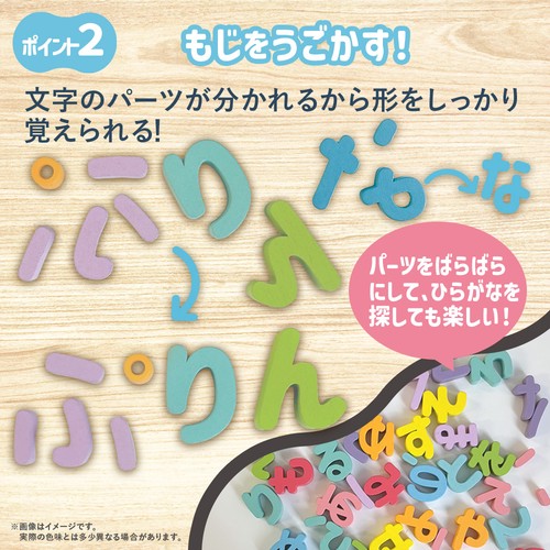 木製あいうえおパズル – 丸善ジュンク堂書店ネットストア