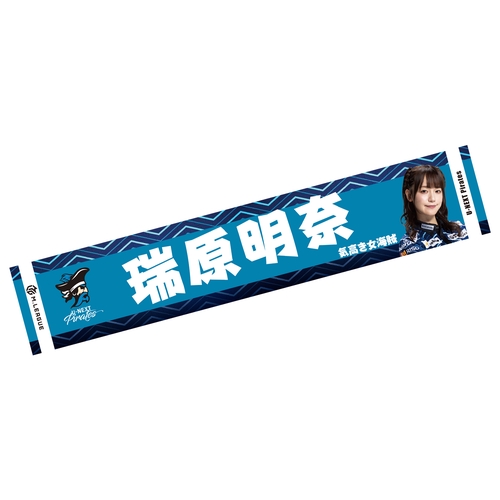 フォトマフラータオル Mリーグ2025-26 瑞原明奈 (U-NEXT Pirates