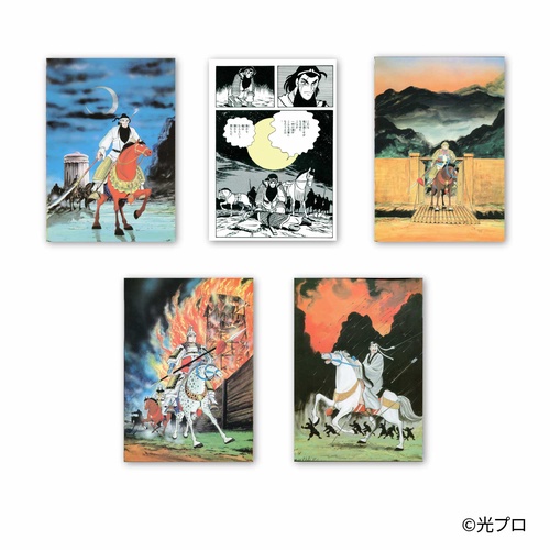 横山光輝 三国志 ポストカードセット 蜀漢名臣セット(全5柄) – 丸善