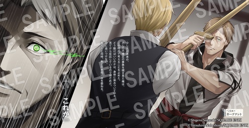 片田舎のおっさん、剣聖になる（10）～ただの田舎の剣術師範だったのに