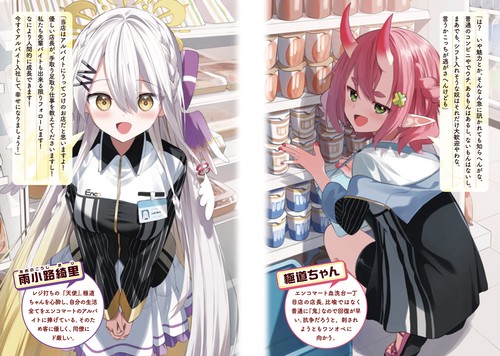 コンビニ店長、極道ちゃん！ – 丸善ジュンク堂書店ネットストア