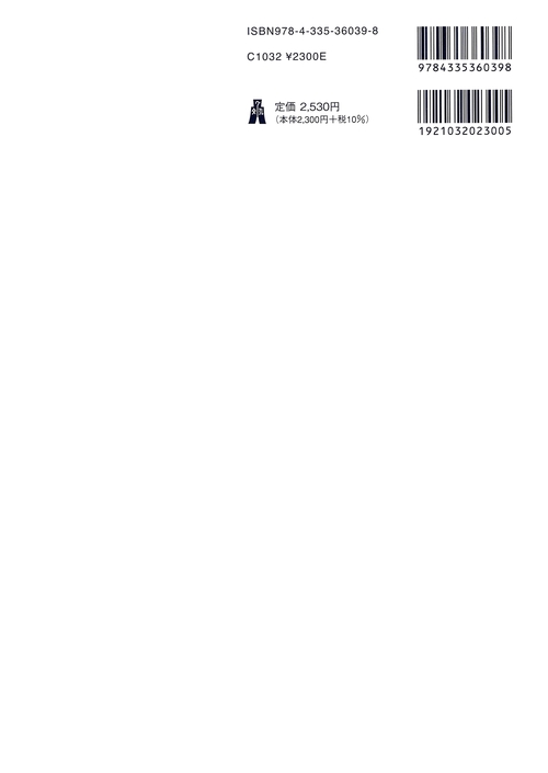 図録 日本国憲法 – 丸善ジュンク堂書店ネットストア