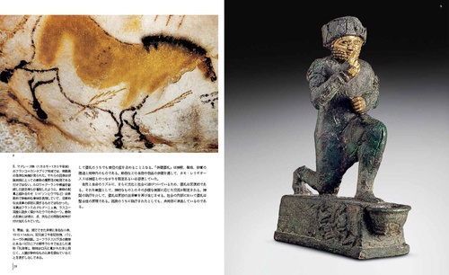 【希少/珍本/初版】宗教法人パラダイス―宗教団体ほど、儲かる商売はない! 宗教法人パラダイス | 小津 郁馬 |本 | 通販 | Amazon