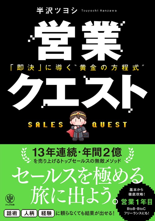指導用手本 お値下げ 【公式通販】