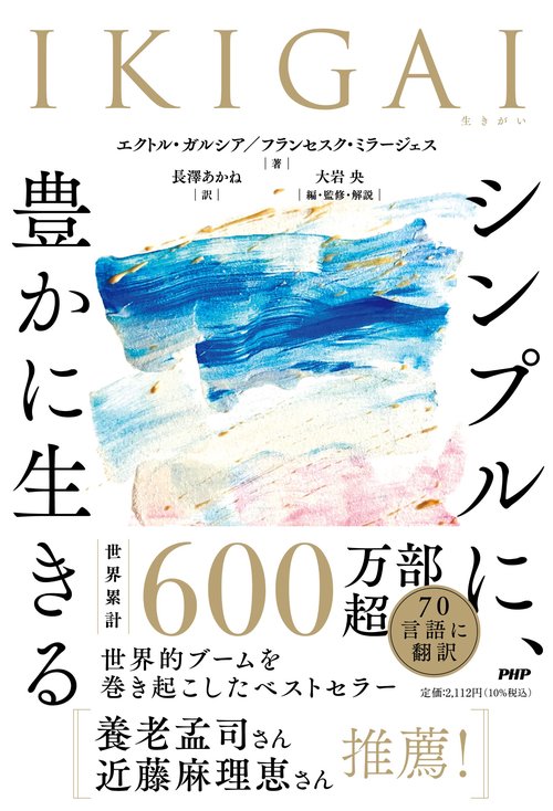 平等通昭『梵詩邦譯 佛陀の生涯』全2巻 平等通昭『梵詩邦譯 佛陀の生涯』全2巻 | ヤマダウェブコム