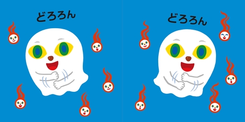 どろんちゃん – 丸善ジュンク堂書店ネットストア