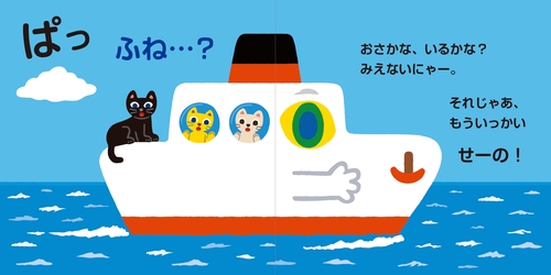 どろんちゃん – 丸善ジュンク堂書店ネットストア