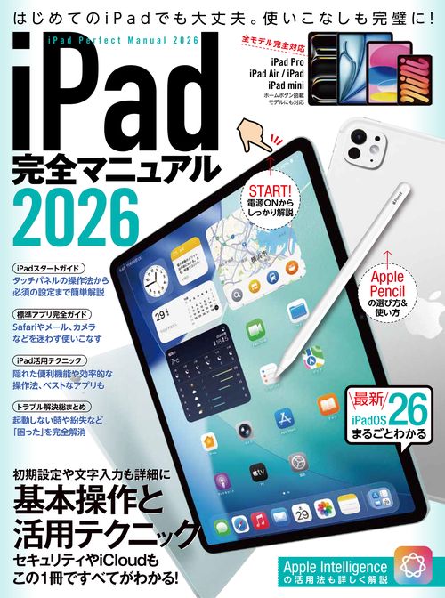 ipad  普通に使えます 12.9インチiPad Pro Wi-Fi + Cellular 128GB - シルバー（第6世代