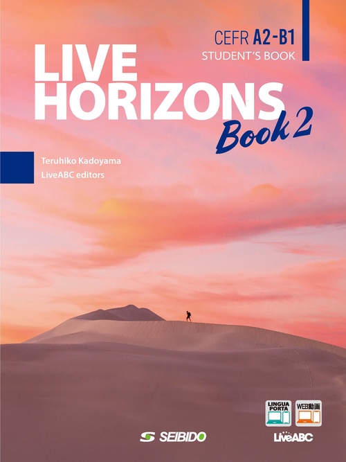 【英語】Management Series Volume2 経営シリーズ 第２巻 Live Horizons Book 2 【Student's Book】 – 丸善ジュンク堂書店ネット