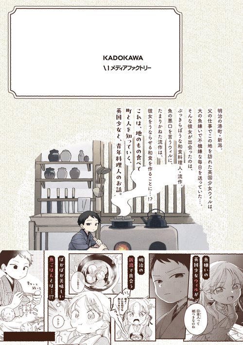 りゅうとあまがみ. 1 直筆イラスト入りサイン本 りゅうとあまがみ 一 – 丸善ジュンク堂書店ネットストア
