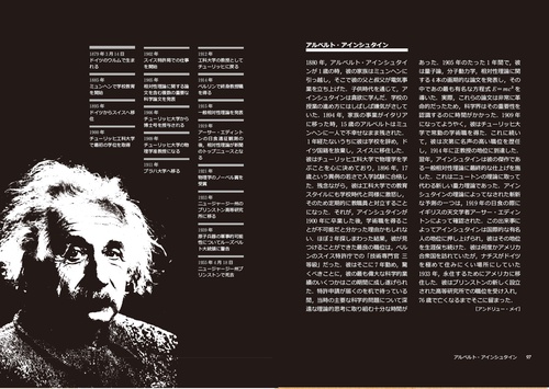 30秒でわかる！ 物理で重要な50の理論 – 丸善ジュンク堂書店ネットストア