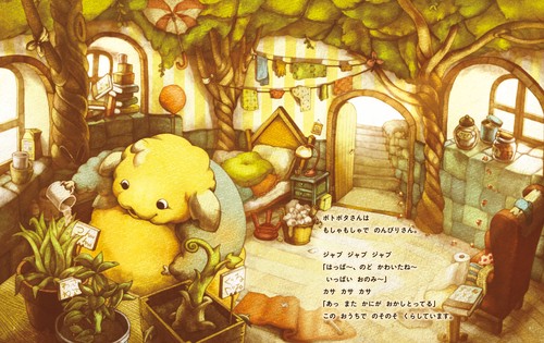トリックスター みみとしっぽの大冒険 永久保存版 オリジナルカラーイラスト集 しっぽの ぽっぽ – 丸善ジュンク堂書店ネットストア