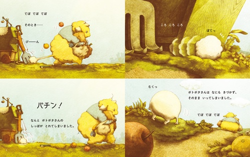 アンのしっぽ♡ Amazon.co.jp: くろのしっぽ : テス・トーマス, カムウェイ・フォン