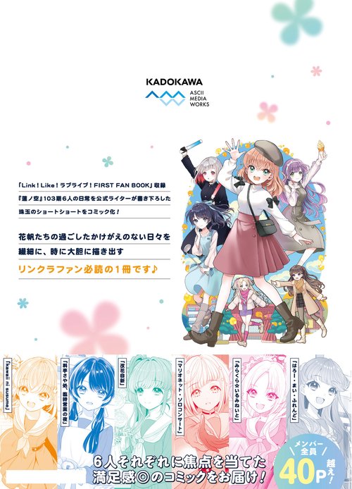 全健会　リンクルフラフィ 全健会 リンクルフラフィ リンクルフラフィ Wrinkle Fluffy - カイロ