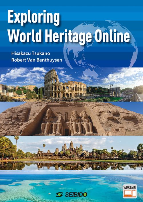 Exploring World Heritage Online / 映像でめぐる世界遺産 – 丸善