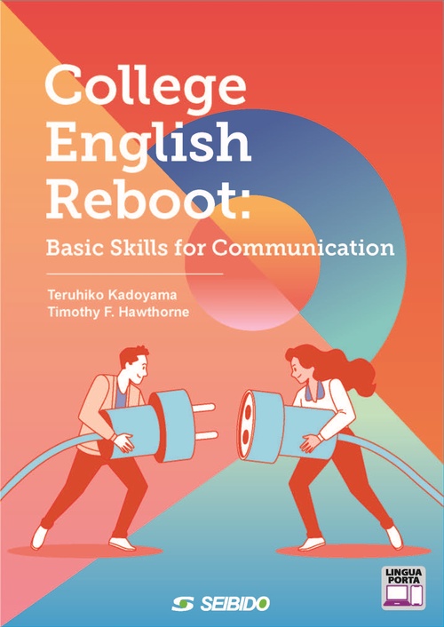 College English Reboot : Basic Skills for Communication / 大学生の