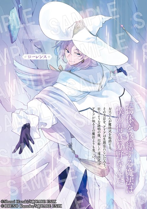 声が出せないので無詠唱魔法でもいいですか！！！（1） – 丸善ジュンク
