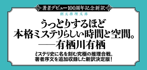 毒入りチョコレート事件【新訳版】 – 丸善ジュンク堂書店ネットストア