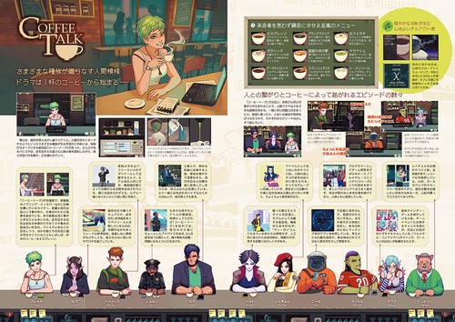 コーヒートーク トーキョー カップスリーブ＆コースターBOOK – 丸善
