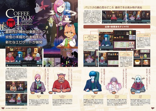 コーヒートーク トーキョー カップスリーブ＆コースターBOOK – 丸善