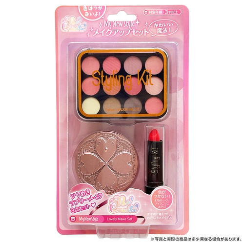 My New Style メイクアップセット ツヤめきラブリーメイク3点セット