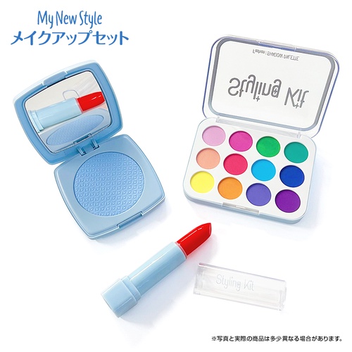 My New Style メイクアップセット 元気いっぱいパッションメイク3点