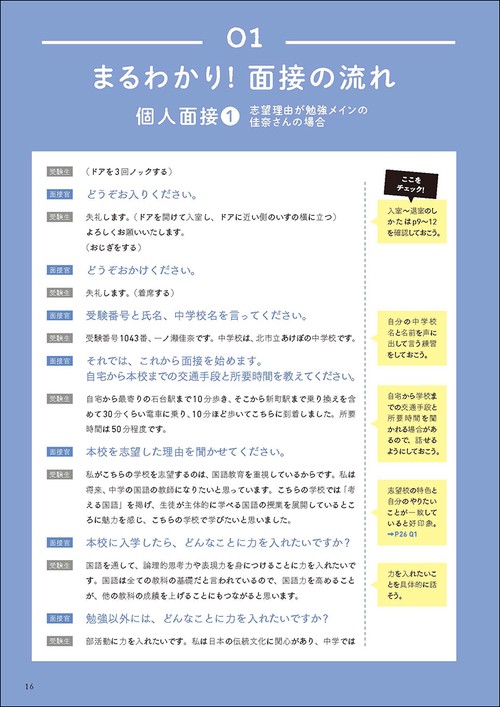 値下げ〆高校受験対策 値下げ〆高校受験対策 値下げ〆高校受験対策