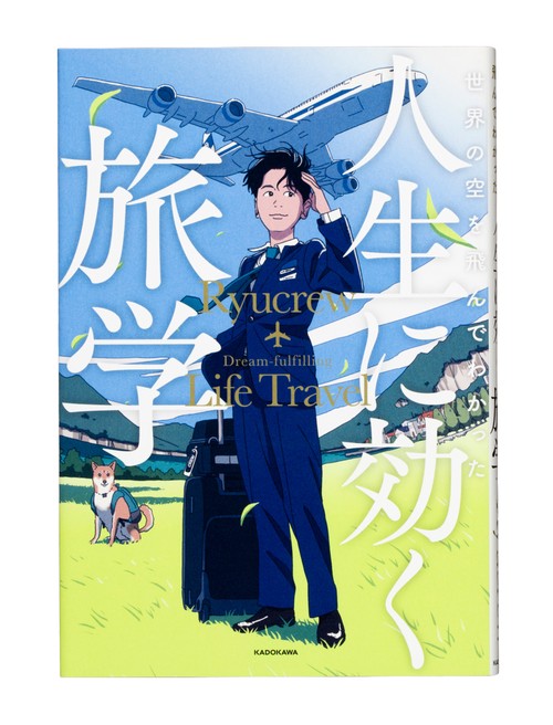 空の旅人 Amazon.co.jp: 時空の旅人 [DVD] : 戸田恵子, 村田博美, 岩田光央