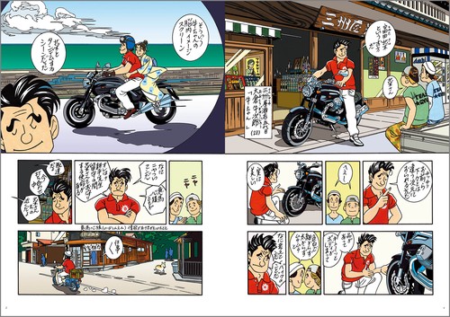 菜〜ふたたび〜 Complete Edition 2巻 – 丸善ジュンク堂書店ネットストア