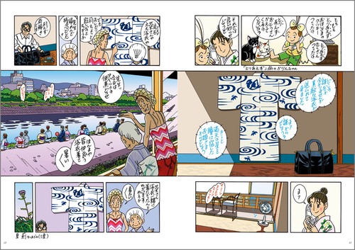 菜～ふたたび～全3巻 セット　おまけ付 菜〜ふたたび〜 Complete Edition 2巻 – 丸善ジュンク堂書店ネットストア