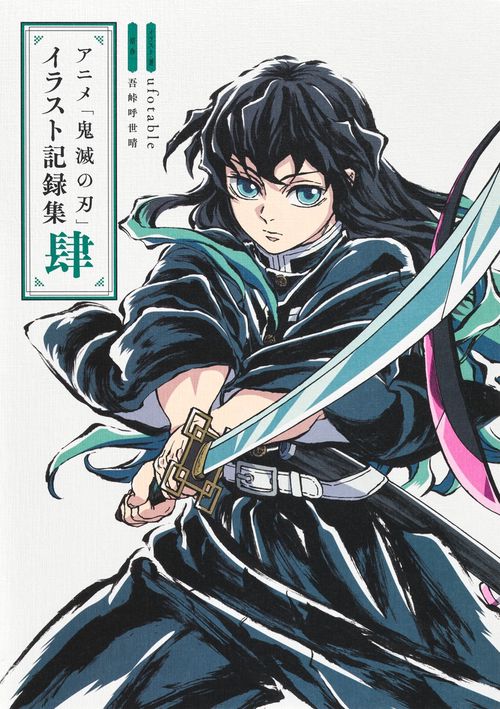 日本三國 丸善 ジュンク堂 イラストペーパー 日本三國 丸善 ジュンク堂