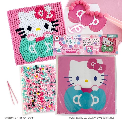 もふもふドットアート ハローキティ – 丸善ジュンク堂書店ネットストア
