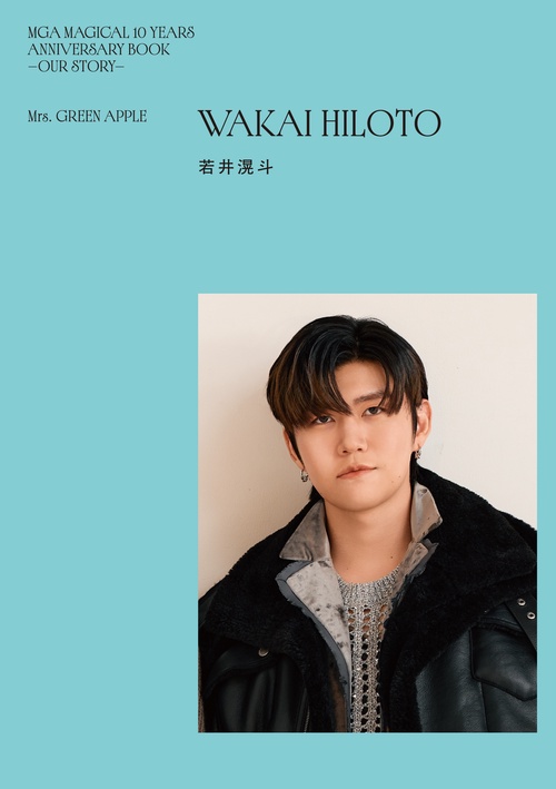 MGA MAGICAL 10 YEARS ANNIVERSARY BOOK - OUR STORY - 』2026/02/28