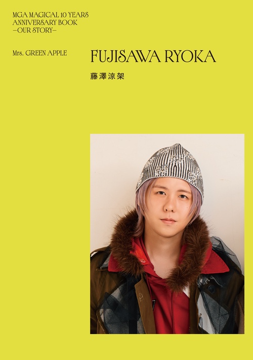 MGA MAGICAL 10 YEARS ANNIVERSARY BOOK - OUR STORY - 』2026/02/28