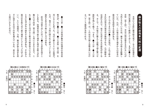 73338359_3