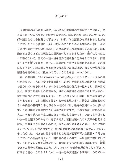 奥井の英文読解 – 丸善ジュンク堂書店ネットストア
