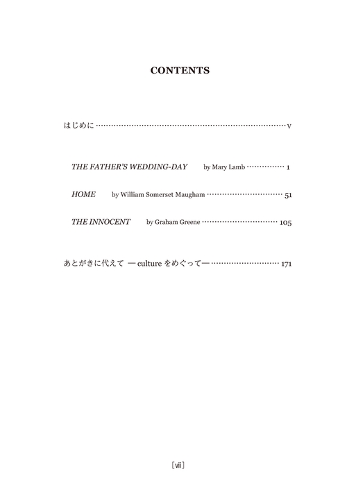 奥井の英文読解 – 丸善ジュンク堂書店ネットストア