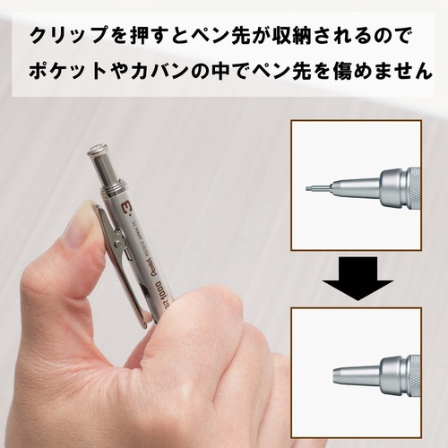 グラフギア1000 0.7mm 製図用シャープペンシル シルバー軸 – 丸善