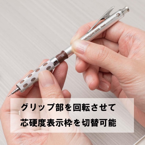 グラフギア1000 0.7mm 製図用シャープペンシル シルバー軸 – 丸善