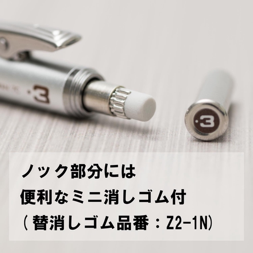 グラフギア1000 0.5mm 製図用シャープペンシル シルバー軸 – 丸善