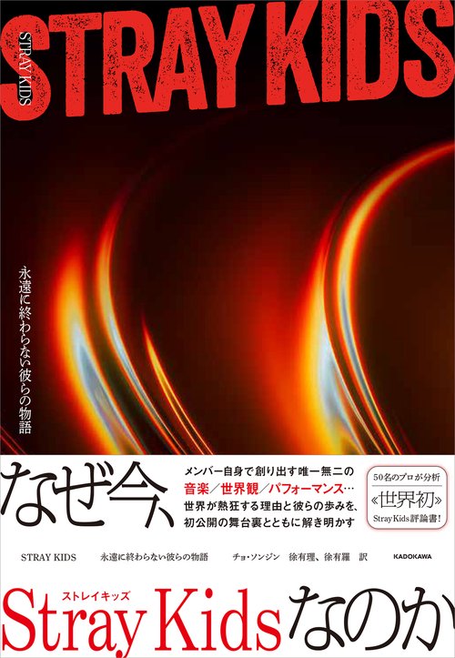 すんなり治ればエンドも楽しい！【裁断済み】 すんなり治ればエンドも楽しい！