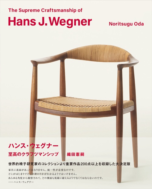 ザ・ペンダント、ハンスウェグナーデザイン、純正品、中古美品 、取説書コピー付き Hans Wegner the pendant | ハンス ウェグナー ザ ペンダント | PANDUL