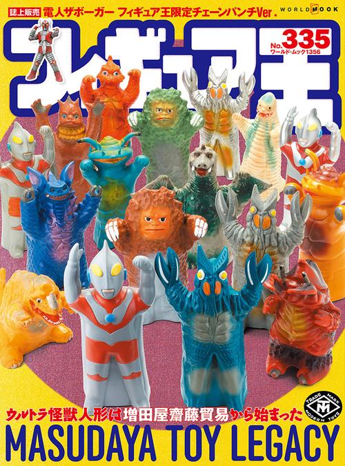 フィギュア王 – 丸善ジュンク堂書店ネットストア