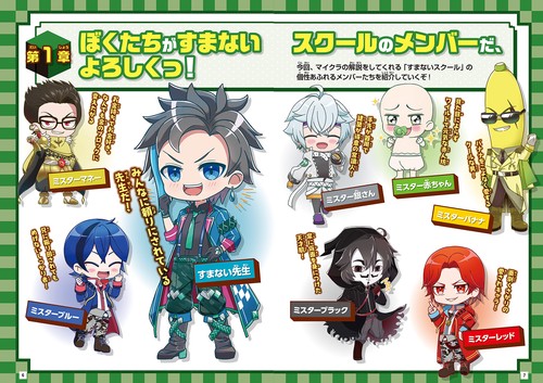 ウォーターチャレンジとマイクラをあそぼう！ – 丸善ジュンク堂書店