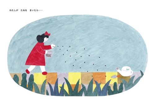 にゃ！ – 丸善ジュンク堂書店ネットストア