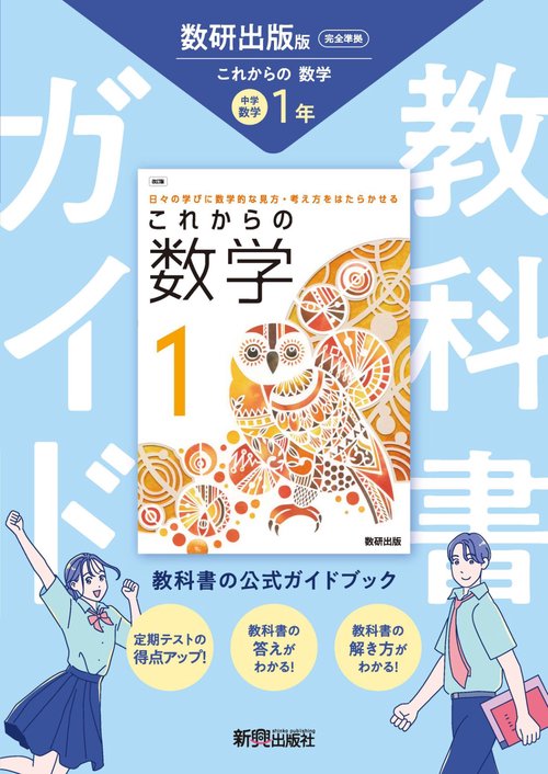 【教科バラ購入可】Zesty 学習参考書 全10巻（中学） ○×だけで8割ねらえる